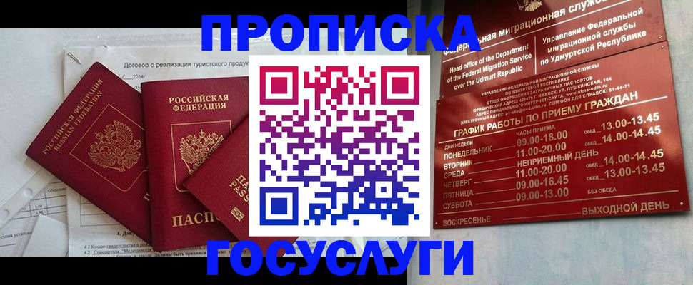 регистрация для школы в Кимрах